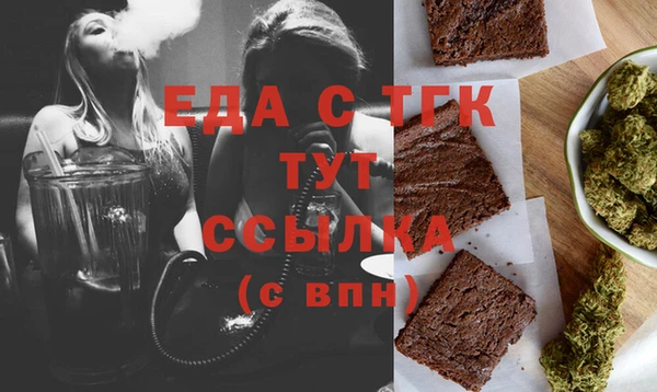 ешки Вяземский