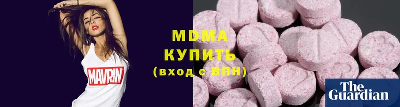 MDMA VHQ  Щёкино 